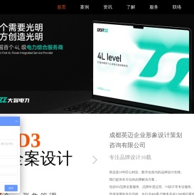 IMG英迈®品牌全案设计