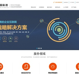 张家港网络公司,百度爱采购,抖音推广,谷歌推广,网站建设