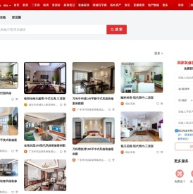 烟台装修网
