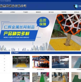 玻璃钢格栅
