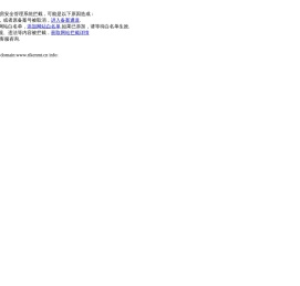淄博理研泰山涂附磨具有限公司