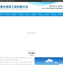 苏州水箱清洗