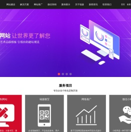 瑞捷网络科技