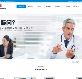 孝感市宏业医用仪器有限公司