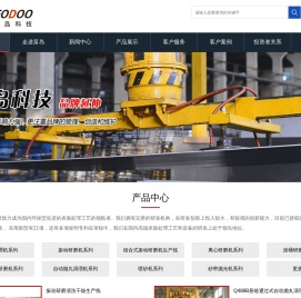 无锡富岛科技股份有限公司