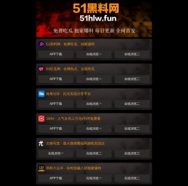淘金船