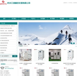 杭州三浦精密仪器有限公司