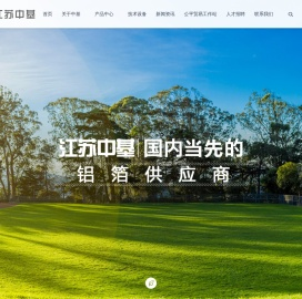 双零铝箔,单零铝箔,铝箔厂家,双面铝箔,单面铝箔