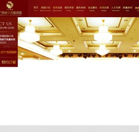 凤凰宾馆
