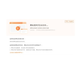 京学教育集团官网