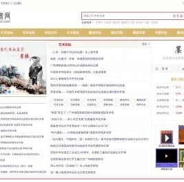 墨客网