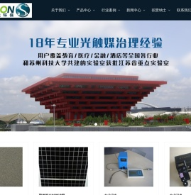 苏州健龙环保科技有限公司