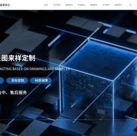 苏州童蒙养正精密制造科技有限公司
