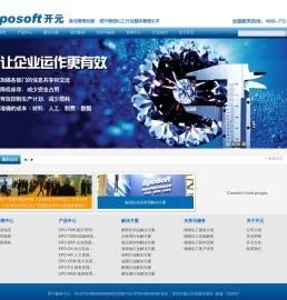 精细化学品配方管理软件,精细化学品配方,精细化学品软件,精细化学品论坛,精细化学品专家,精细化学品E