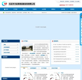 二氧化碳焊枪
