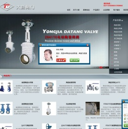 陶瓷阀门,陶瓷球阀,陶瓷刀闸阀,陶瓷双闸板阀,陶瓷排渣阀,陶瓷闸板阀