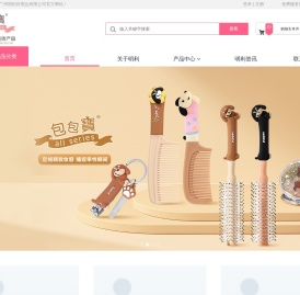 (包包寶)广州明利日用品有限公司