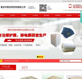 重庆气泡膜