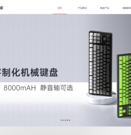 狼途LANGTU官方网站