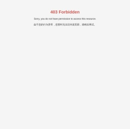 中地种业(集团)有限公司