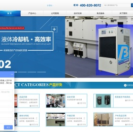 上海雷邦机电设备有限公司