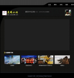 晨曦小站