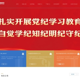 和融期货有限责任公司