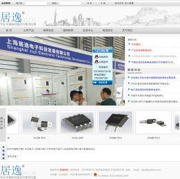 上海居逸电子科技发展有限公司