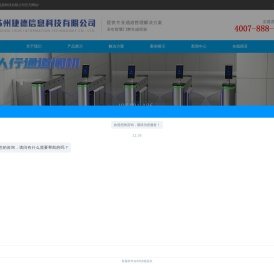 防静电翼闸,ESD静电翼闸,ESD三辊闸,防静电三辊闸