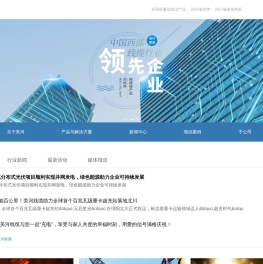 四川美河线缆技术有限公司