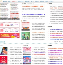 装汇网(女装促销汇网),年中大促,双十一,男女装品牌优惠满减券,淘潮流新款好衣