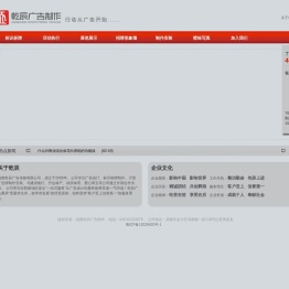 _成都乾辰广告制作  成都乾辰活动执行  成都广告供应商  成都广告安装