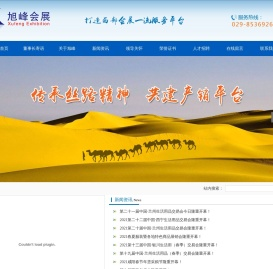联系我们