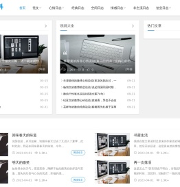 天涯百科