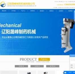 管式离心机厂家