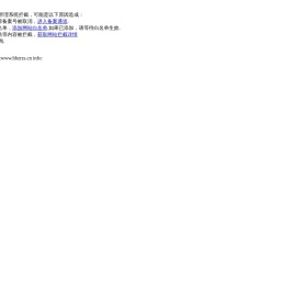 河北助听器网