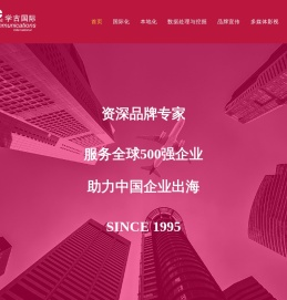 学古国际传媒广告有限公司