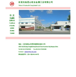 铝铸件,压力重力铸造,CNC加工