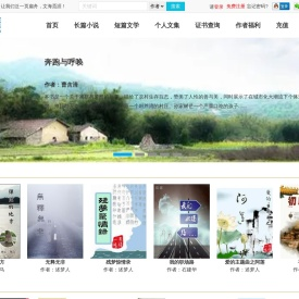 觅涯网