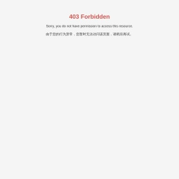 深圳市极品照明科技有限公司