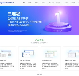 株洲市金鑫软件科技有限公司