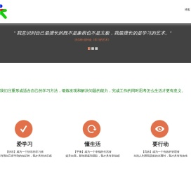 敏捷个人