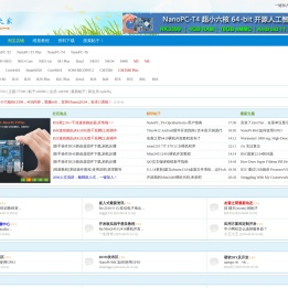 友善之家
