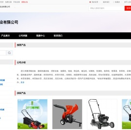 上海苏隆实业有限公司