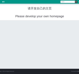 中医中药,中医百科