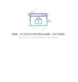 东莞市奥科机电设备有限公司