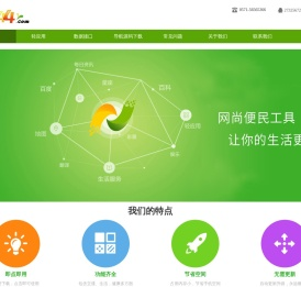 实用查询