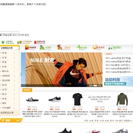 酷爱购物网cooli.cn