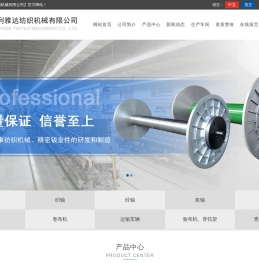 经轴,织轴,浆轴,织机经轴,整浆并经轴