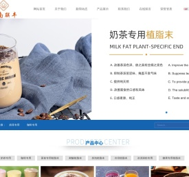 发泡植脂末生产厂家